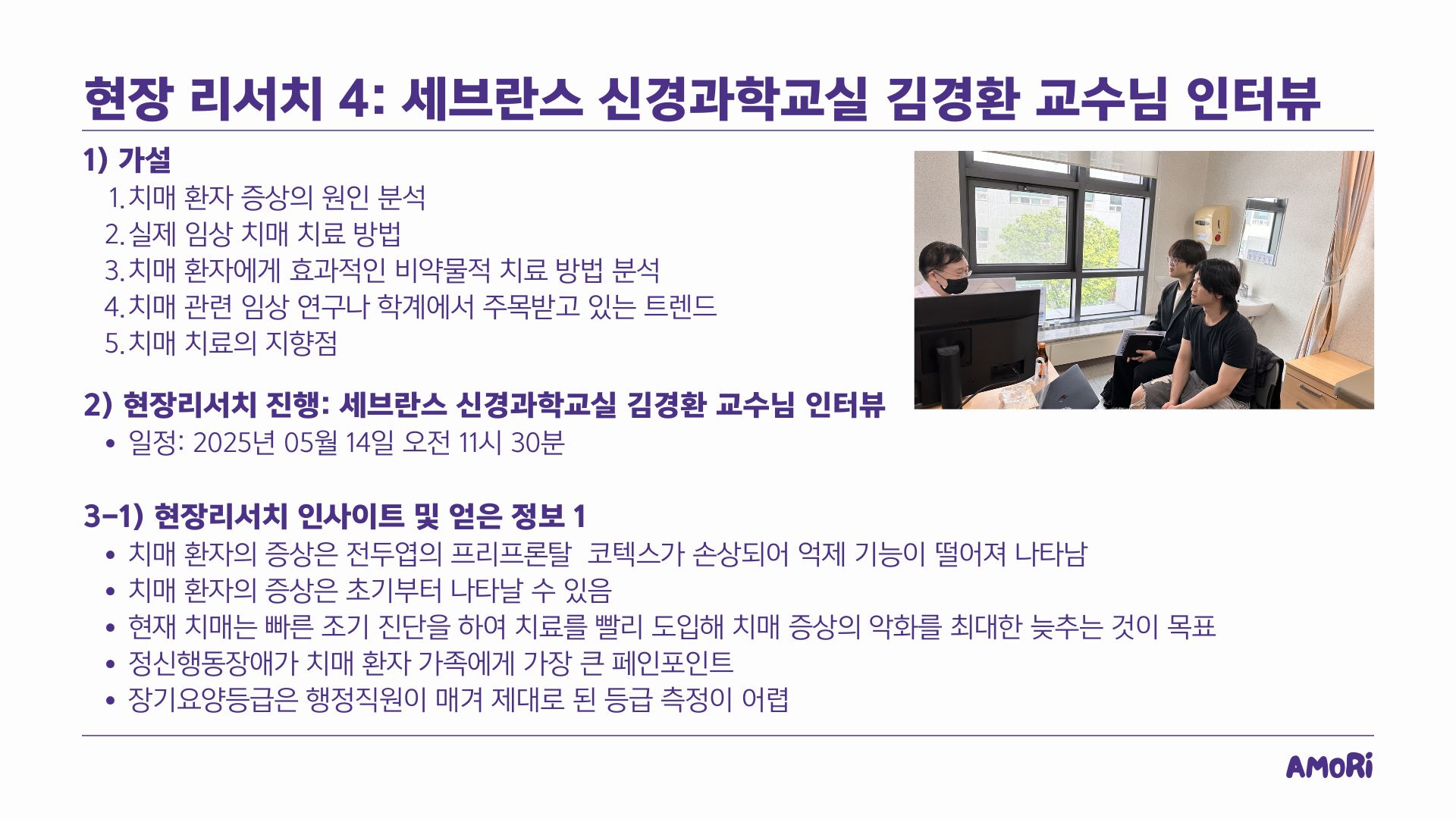 리서치 9